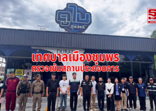 เทศบาลเมืองชุมพรตรวจเข้มสถานบริการ 51