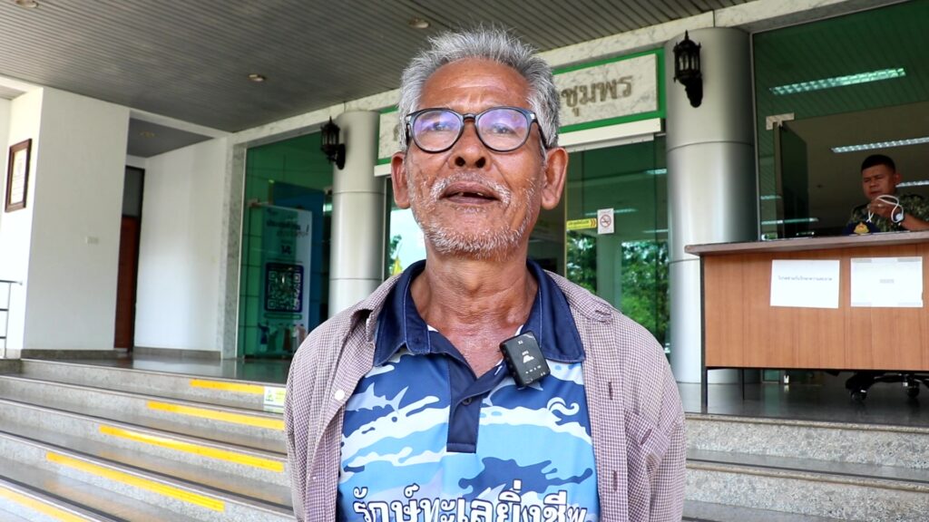 ชาวประมงปะทิวยื่นหนังสือค้านOECMsหวั่นกระทบอาชีพ 31