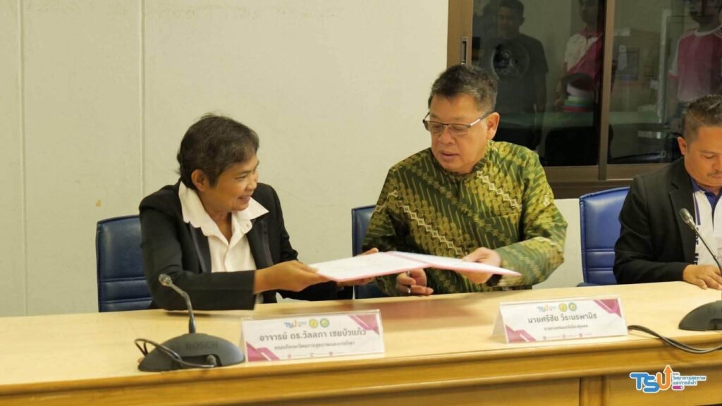 เทศบาลเมืองชุมพร-ม.ทักษิณจับมือยกระดับการศึกษา 10