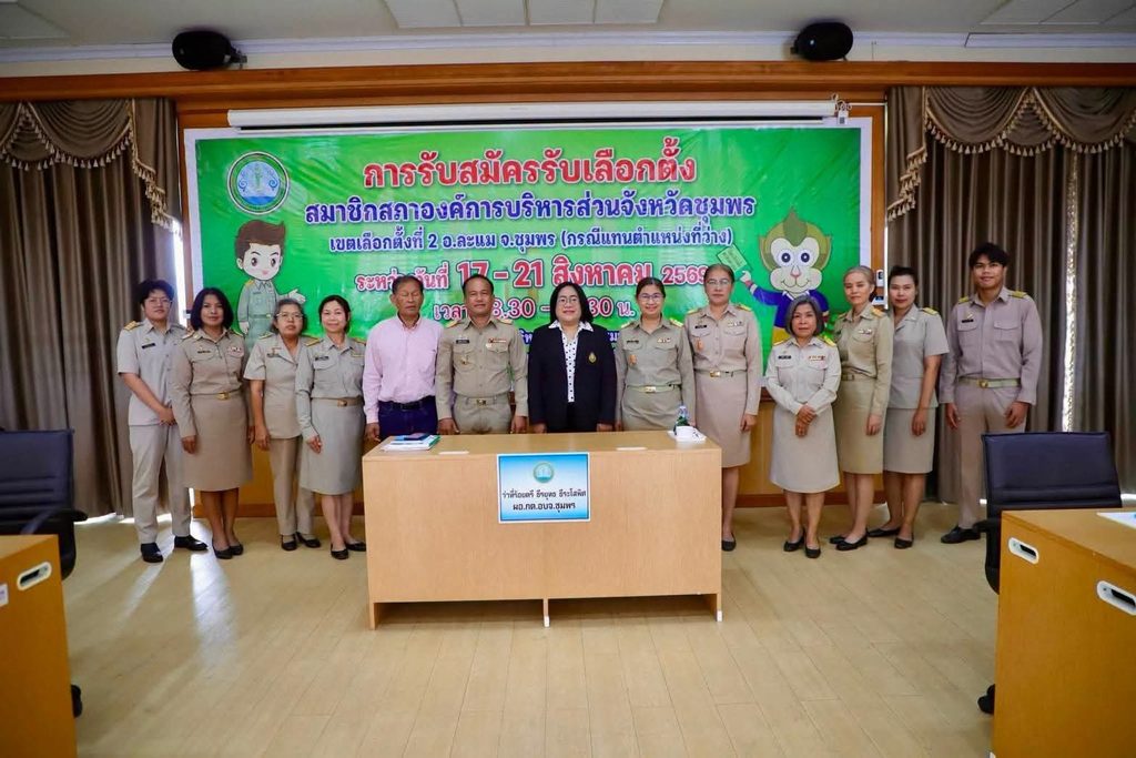 ไร้คู่แข่งเลือกตั้งซ่อม ส.อบจ.ชุมพรละแมเขต 2 8