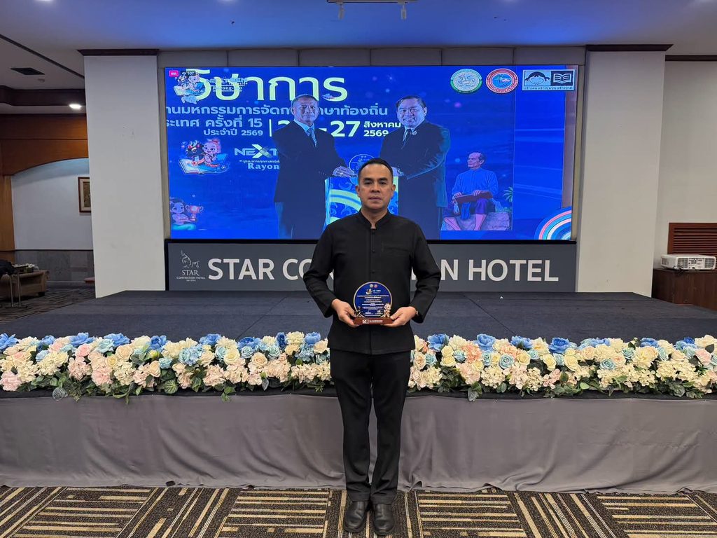 “นายกศรีชัย-ปลัดสุพจน์”รับโล่ดีเด่นด้านการศึกษาดี 5