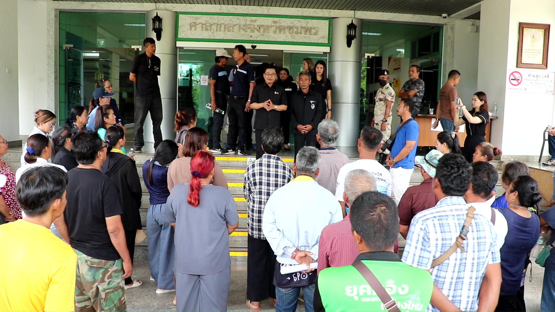 ชาวประมงปะทิวยื่นหนังสือค้านOECMsหวั่นกระทบอาชีพ 28