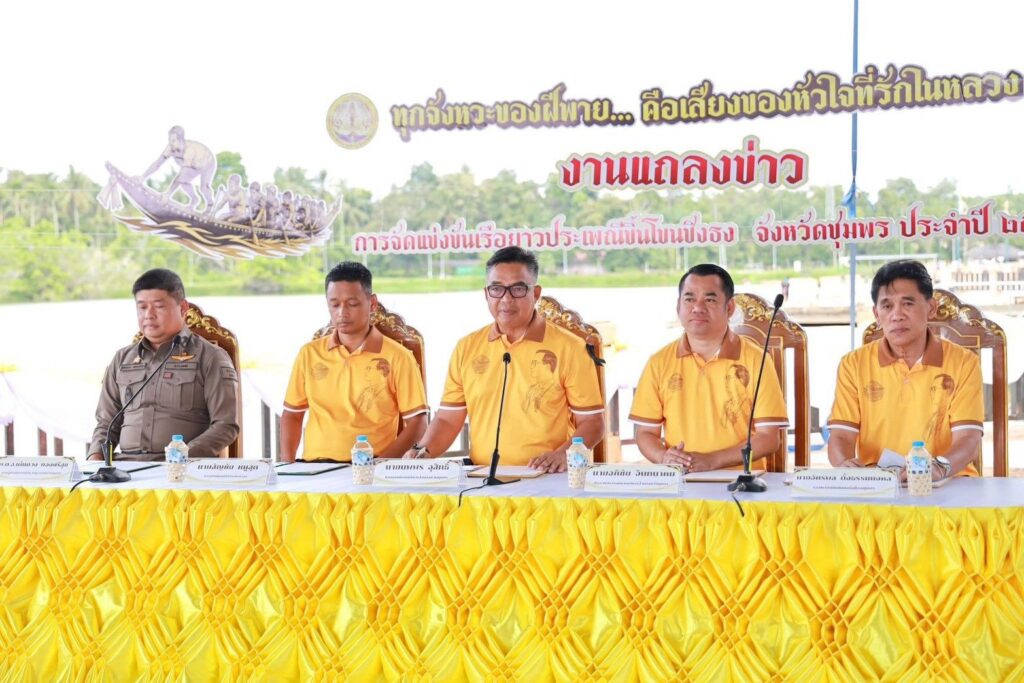 น้อมรำลึกคลองในหลวงสายน้ำของพ่อ 2